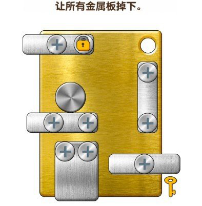 螺丝消消消游戏优势