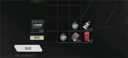 萤火突击8
