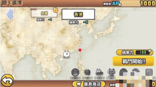 猫咪大战争无限罐头版新手攻略6