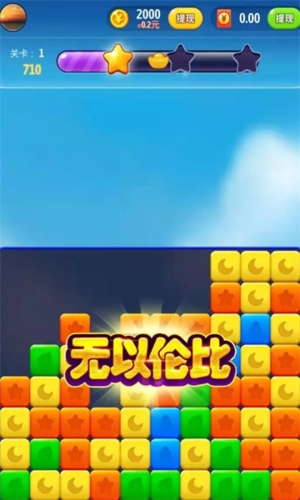 点消成金红包版1