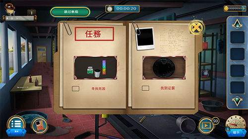房间逃脱侦探幻影无限金币版游戏优势