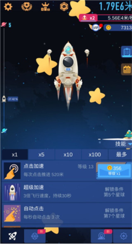 星际探险家手机版怎么玩3