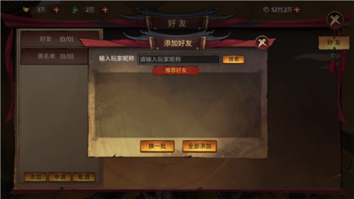 苍龙劫11