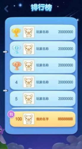 点消成金红包版2
