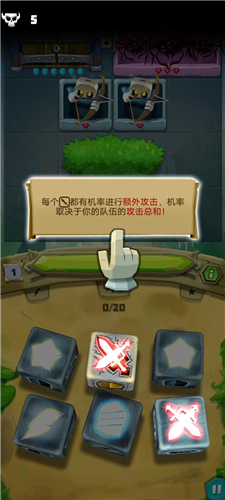 骰子猎人教程玩法17
