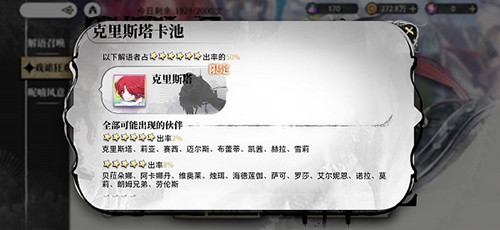 光隙解语内测版培养攻略7