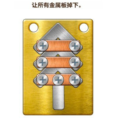 螺丝消消消游戏特色