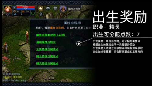 伊丁天堂4