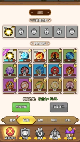 萌果小分队免广告版游戏优势