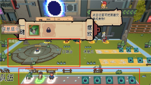 干完这票加鸡腿新手攻略2