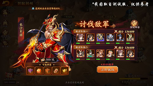 放开那三国3红包服