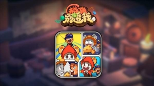 猫咪别追我最新版游戏特色