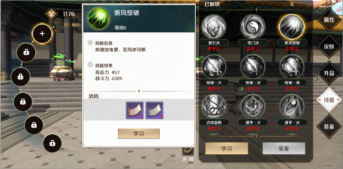 上阳赋九游渠道服坐骑系统6