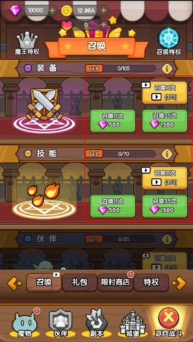 萌果小分队折相思版宣传图