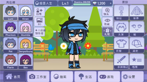 Gacha Life中文版图片4