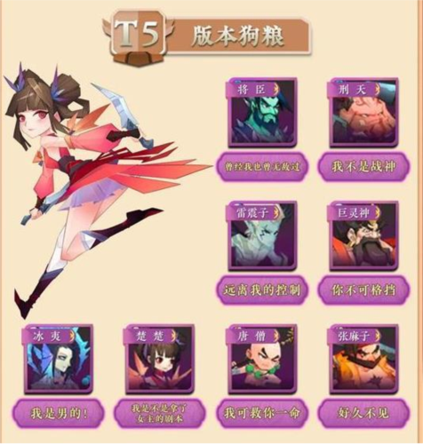 神仙道3小米渠道服8