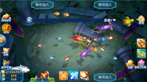 电玩捕鱼千炮版vivo版图片5