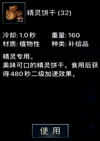 伊丁天堂8