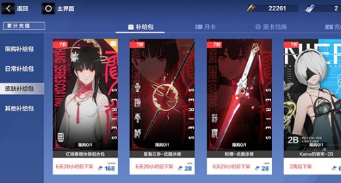 战双帕弥什vivo服3