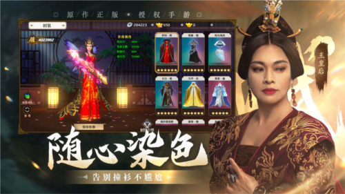 上阳赋九游渠道服3