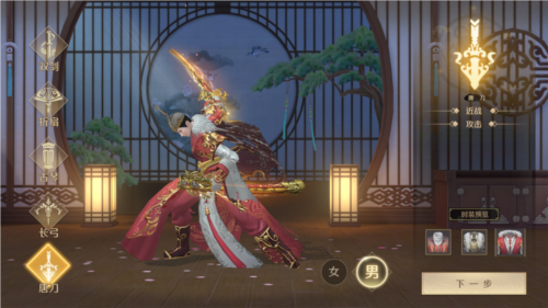 上阳赋九游渠道服武器介绍2