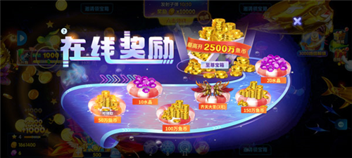 疯狂的捕鱼如何刷金币3