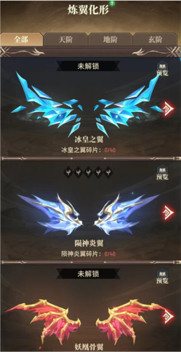 斗破苍穹三年之约台服图片7