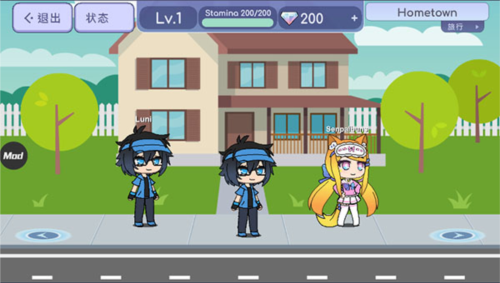 Gacha Life中文版图片6