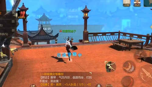 剑侠世界3国际版怎么收徒5