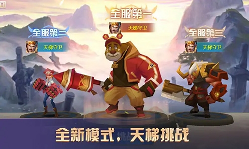王者精英5v5无限金币钻石最新版游戏特色