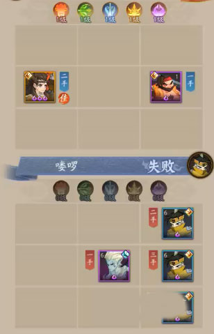 神仙道3西岐怎么通关5