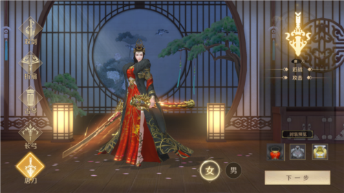 上阳赋九游渠道服武器介绍1