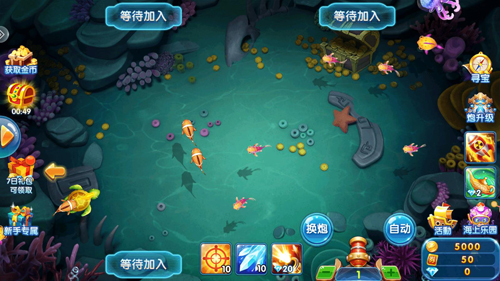捕鱼达人千炮版vivo版游戏特色