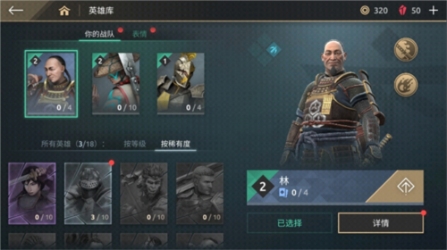 暗影格斗竞技场12