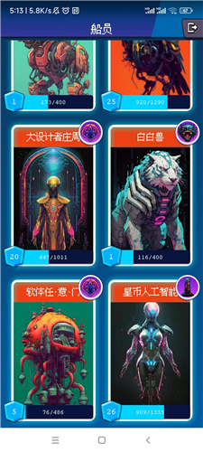 少年的肉鸽漂流种族介绍1