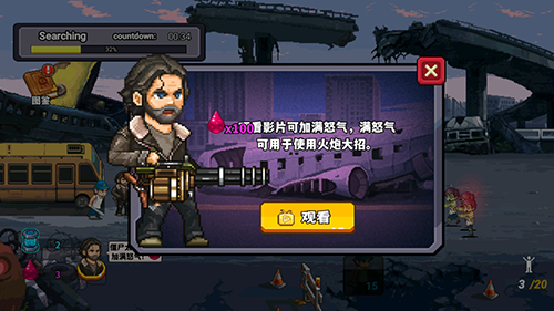 灾难重生最新版游戏优势