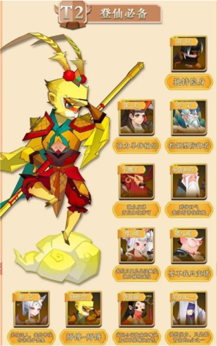 神仙道3小米渠道服5