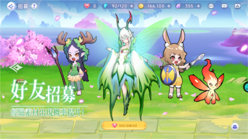 迷之国度怎么抽角色5