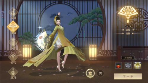 上阳赋九游渠道服武器介绍17