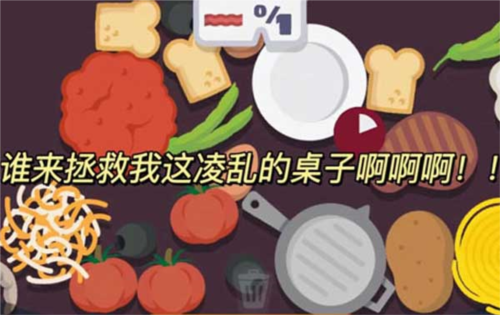 family style coop kitchen9