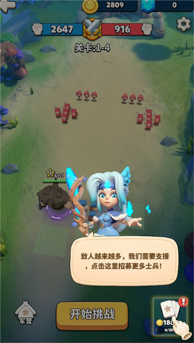 冲啊原始人新手攻略2