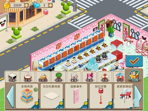 梦幻蛋糕店多格烤箱怎么用1