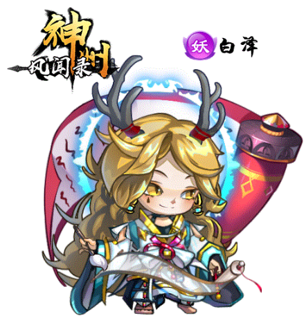 神州风闻录九游渠道服2