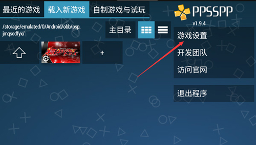 假面骑士超巅峰英雄中文版新手攻略2