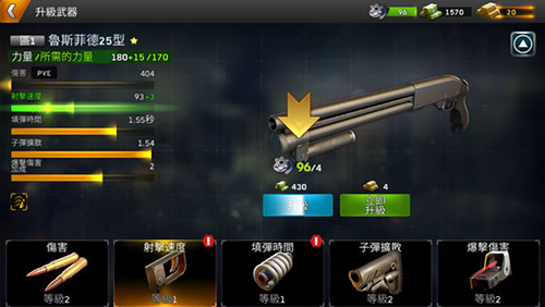 命悬一日内置作弊菜单所有武器解锁版新手指南6