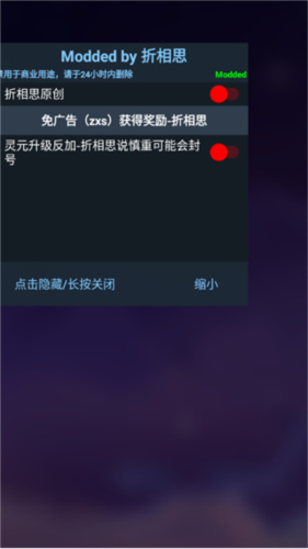 异世界转生模拟器破解版最新2023
