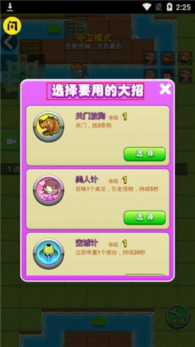 别惹农夫内置作弊菜单最新版本图片1
