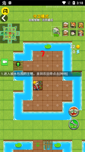别惹农夫联机双人版图片4