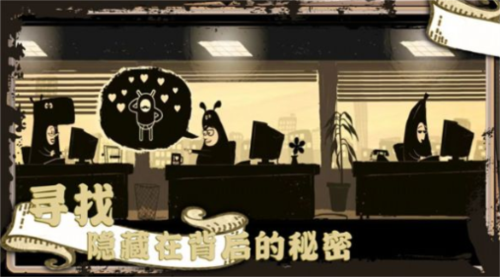 社畜真实模拟器宣传图