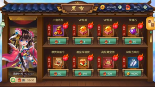 神州风闻录九游渠道服9